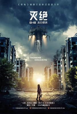 舌尖上的老牛 纪录片 2021