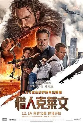 龙猫 日本 1988 动画