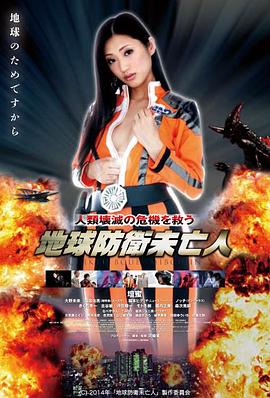 老牛出山 动作 2027